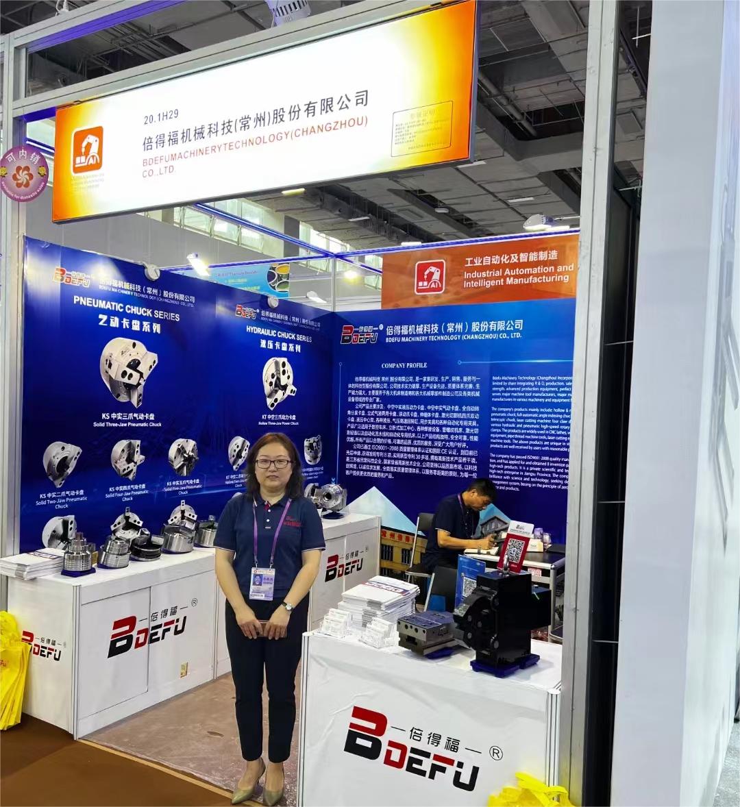 canton fair invitation BDF Machinery Technology (Changzhou)