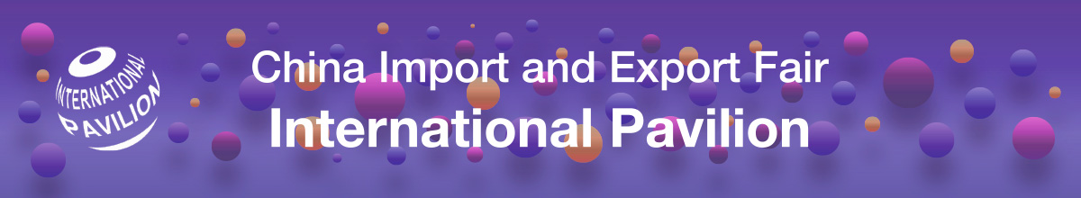 canton fair 2024 phase 1 canton fair invitation